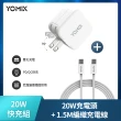 【YOMIX 優迷】C to C 60W快充1.5M線組★20W 雙孔快充摺疊充電器  (支援iPhone 16)