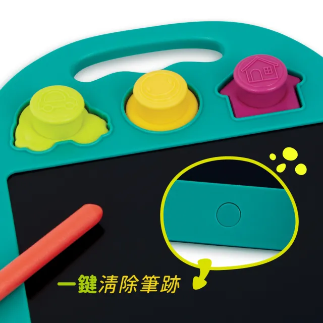 【B.Toys】彩虹塗鴉手寫板(萊姆)