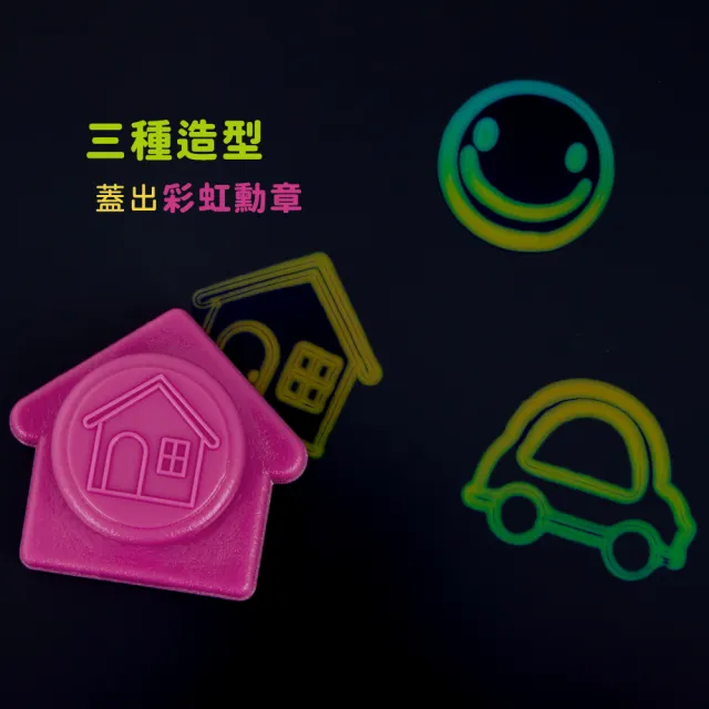 【B.Toys】彩虹塗鴉手寫板(萊姆)