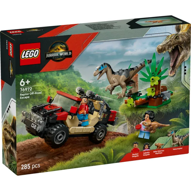 【LEGO 樂高】侏羅紀世界系列 76972 逃離迅猛龍越野大冒險(侏羅紀世界 恐龍 兒童玩具 積木)