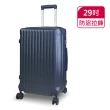 【American Explorer】多尺寸均一價★18/21/25/26/29吋 行李箱 運動箱/胖胖箱 旅行箱 雙排輪(多款任選)