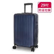 【American Explorer】多尺寸均一價★18/21/25/26/29吋 行李箱 運動箱/胖胖箱 旅行箱 雙排輪(多款任選)