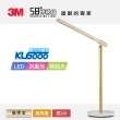 【3M】58°博視燈 調光式桌燈-晶耀黑/時尚金(KL6000)