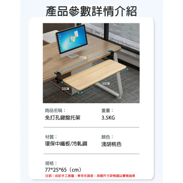 【SUNHO三禾】免打孔鍵盤托架 滑軌鍵盤架 鍵盤收納架(抽屜式滑鼠架 靜音滑軌托盤架 置物架 65公分)