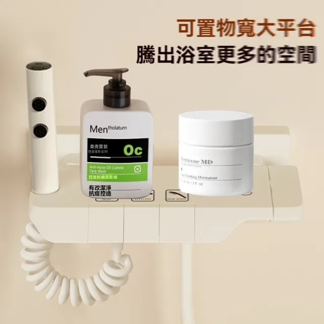 花灑 奶油白簡易花灑  淋浴器 洗澡花灑頭 衛浴 浴室蓮蓬頭(三檔簡約 冷熱款 預售15天)