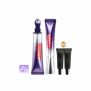 【LOREAL Paris 巴黎萊雅】玻尿酸眼霜級撫紋精華霜Pro版30ml(紫熨斗/眼霜/小S徐熙娣代言)