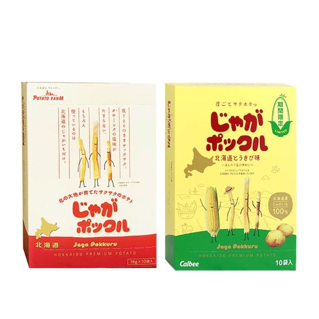 【Calbee 卡樂比】北海道薯條三兄弟180gX2入組 原味 玉米  