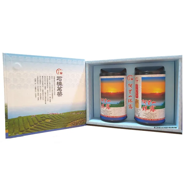 【季之鮮】三冠茶王阿里山極品珠露茶豪華年節禮盒組★簡光佐親製(150g/罐/共2罐)(中秋禮盒)