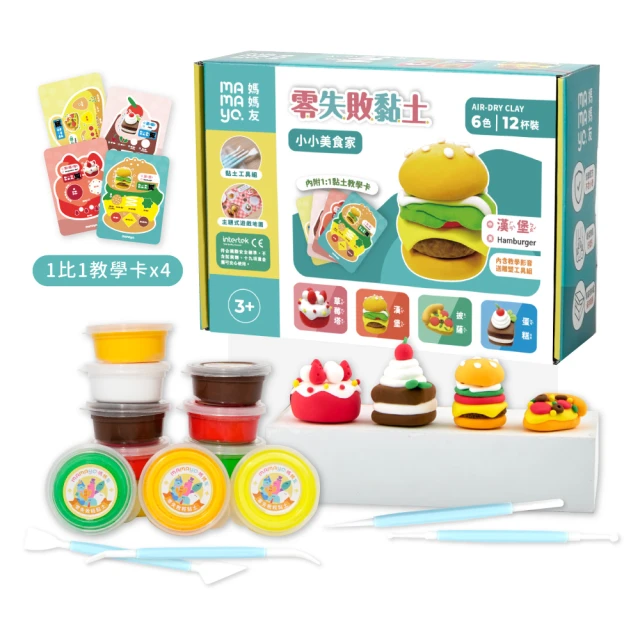 幼兒益智玩具