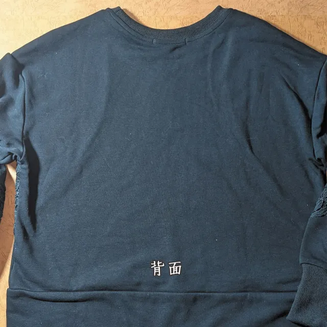 【PANGCHI 龐吉】鏤花造型厚棉衣(2423283/91)