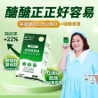 【達摩本草】BmpP美國專利山苦瓜胜肽 6入組(90顆/盒、共540顆)