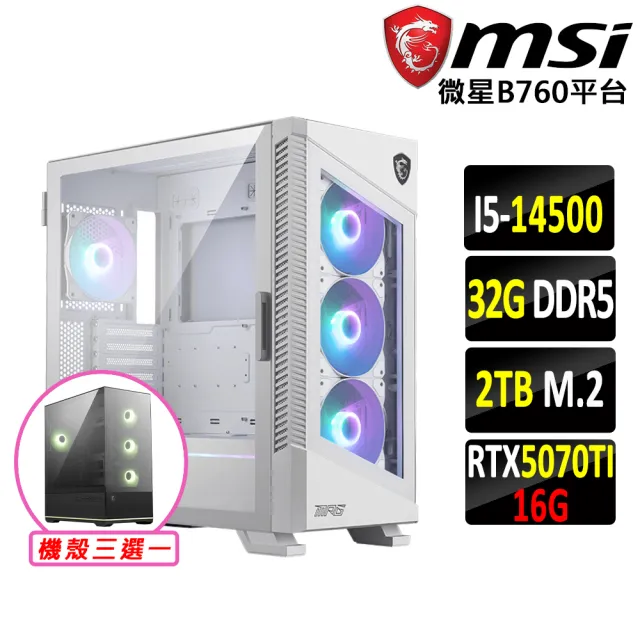 【微星平台】I5十四核RTX 5070 Ti 16G VANGUARD{紅樓夢Z}電競機(I5-14500/B760/32G D5/2TB)