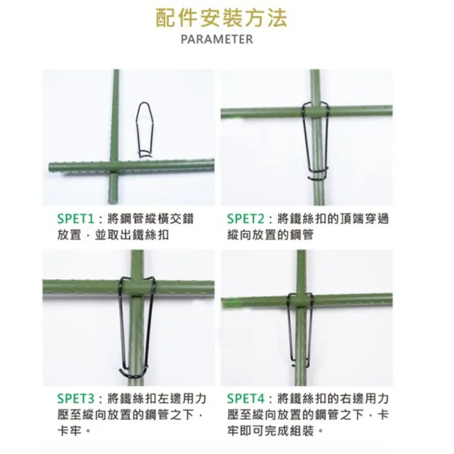 【poko】粗鐵管爬藤桿 20mm 120公分 10入組附鐵絲扣 菜棚 菜架 鐵竹竿 加粗園藝植物桿 藤蔓攀藤架)