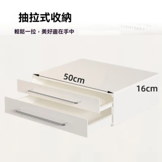 【雲優居家】咖啡置物架 桌上置物架 層架 收納架 廚房置物架(雙層抽屜 金屬碳鋼材質 抽屜置物 預購15天)