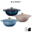 【Le Creuset】典藏琺瑯鑄鐵鍋媽咪鍋28cm(焦糖奶茶/極光午夜藍/藍色迷霧 3色選1)
