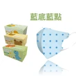 【淨新】3D醫療級細耳口罩(200入/四盒/3D幼幼/超幼/兒童立體細耳口罩 防護醫療級/防飛沫/灰塵)