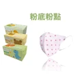【淨新】3D醫療級細耳口罩(200入/四盒/3D幼幼/超幼/兒童立體細耳口罩 防護醫療級/防飛沫/灰塵)