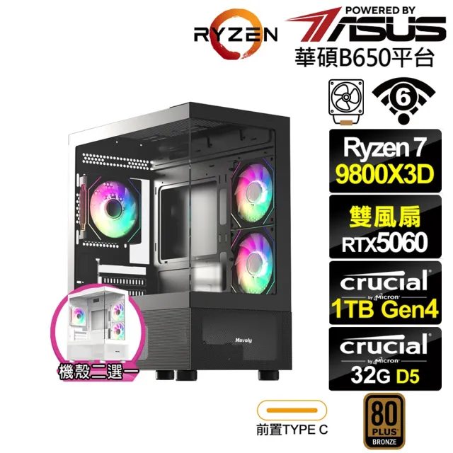 【華碩平台】R7八核GeForce RTX 5060{雷神K81C}電競電腦(R7 9800X3D/B650/32G D5/1TB/WIFI)