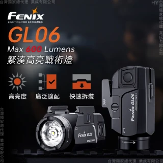 【Fenix】GL06 緊湊高亮戰術燈(Max 600 Lumens)