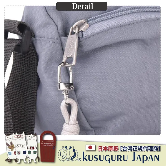 【Kusuguru Japan】雙11 日本眼鏡貓 輕量防潑水半月斜背單肩包 -Animal Mode款 防水包