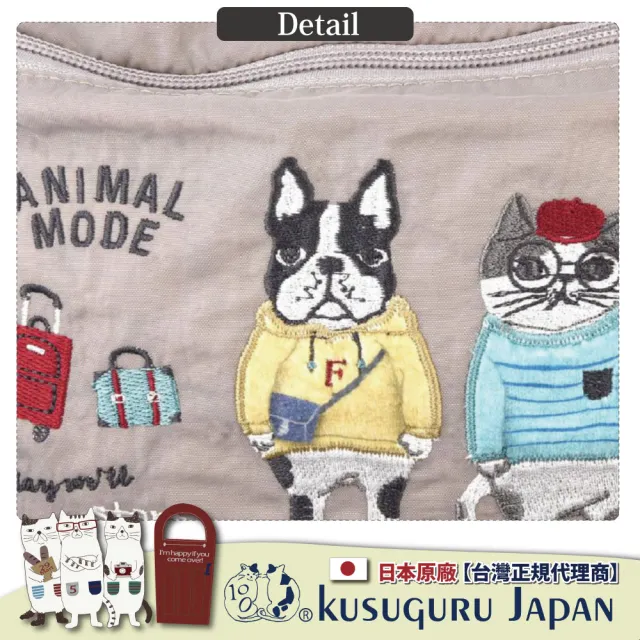 【Kusuguru Japan】雙11 日本眼鏡貓 輕量防潑水半月斜背單肩包 -Animal Mode款 防水包