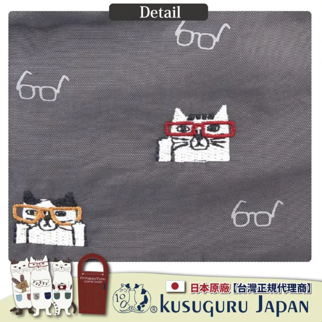 【Kusuguru Japan】雙11 日本眼鏡貓 輕量防潑水半月斜背單肩包 -NEKOMARUKE貓丸款 防水包
