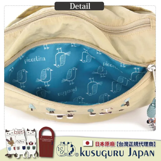 【Kusuguru Japan】雙11 日本眼鏡貓 輕量防潑水半月斜背單肩包 -Matilda-san款 防水包
