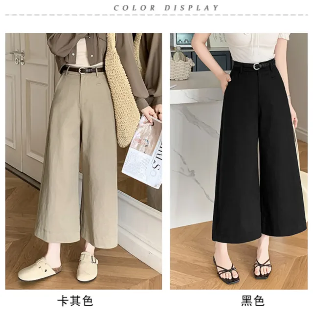 【ASister 小姊姊】*出清品*現貨在庫★休閒褲☆高棉質*顯瘦高腰立體剪裁*9分闊腿寬褲+贈皮帶(#AS1269)