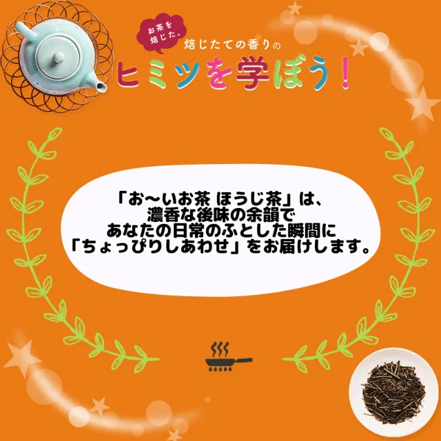 【伊藤園】ITOEN日本進口國產Oi Ocha焙煎茶茶包 五盒入 冷泡熱泡茶涼茶熱茶 熱沖冷沖皆可(大谷翔平代言)