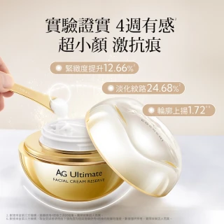 【cocochi】AG極緻奢養保濕露120ml+AG極緻奢養束顏霜50g+AG極緻奢養精華液40ml(120ml+50g+40ml)
