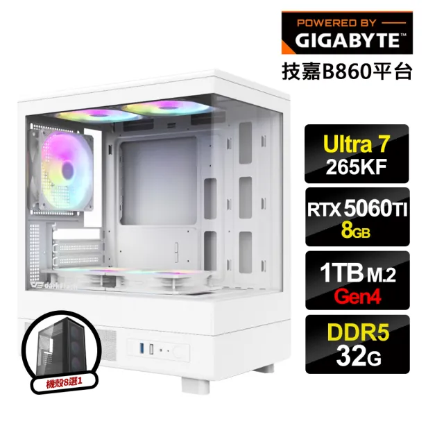 【技嘉平台】U7廿核GeForce RTX5060 Ti 8G{浴血開戰I}電競電腦(U7 265KF/B860/32G D5/1TB_M.2)
