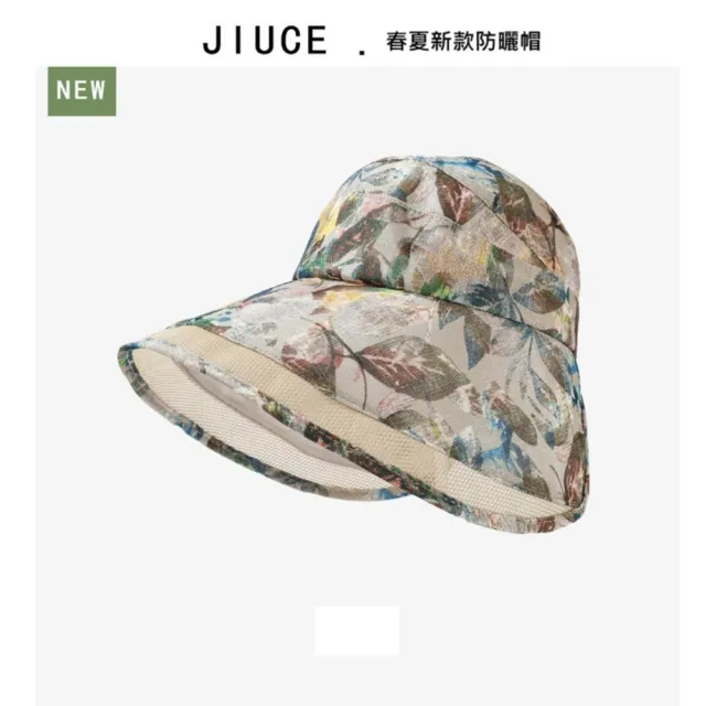 【時尚巴黎】現貨+預購 機能戶外防曬帽空頂帽(透氣樹葉花布大帽檐女帽子5色74kv22)