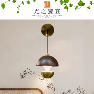 【光之饗宴】LED 8W 向晚單壁燈(三色光)