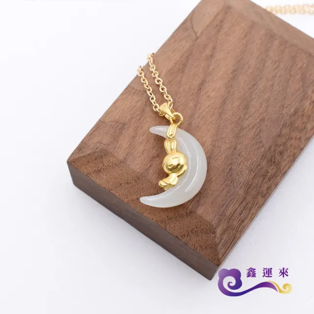 【鑫運來】◎和田玉月亮兔子項鍊