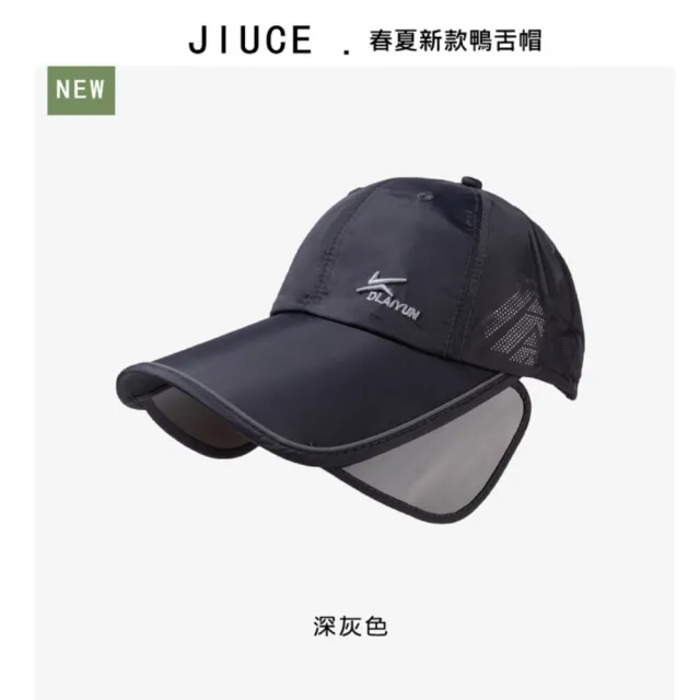 【米蘭精品】現貨+預購 戶外棒球帽遮陽帽防曬帽鴨舌帽老帽(父親節送禮物速乾拉板純色休閒男帽子7色t1kv73)