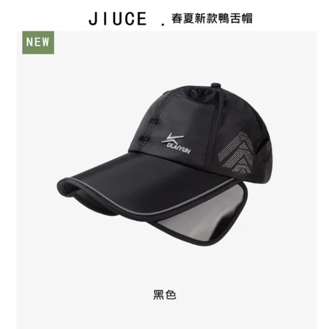 【米蘭精品】雙11優惠 戶外棒球帽遮陽帽防曬帽鴨舌帽老帽(父親節送禮物速乾拉板純色休閒男帽子7色t1kv73)