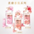 【LUX 麗仕】精油香氛沐浴乳900/1000mlx5入(多款任選)