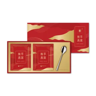 【潤燕窩】極萃燕窩-12入禮盒(燕窩、養生、春節送禮、過年禮盒)