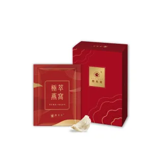 【潤燕窩】極萃燕窩-4入精裝盒(燕窩、養生、送禮、伴手禮)