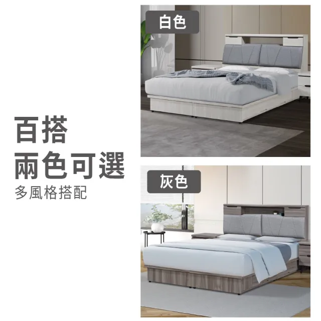 【ASSARI】雙人加大6尺星螢收納床組_床箱+抽屜床底
