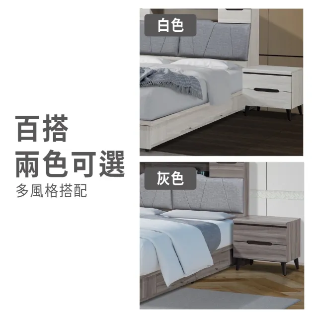 【ASSARI】星螢床邊櫃(寬50x深40x高49cm)