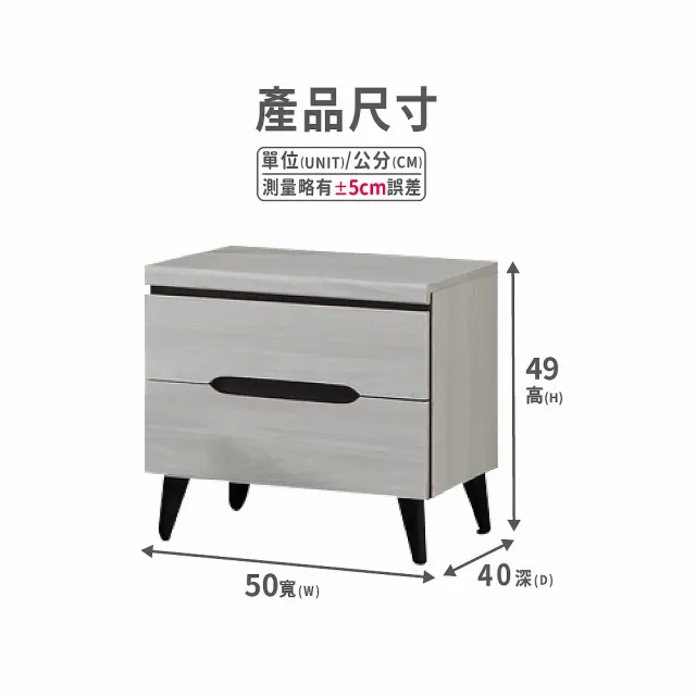 【ASSARI】星螢床邊櫃(寬50x深40x高49cm)
