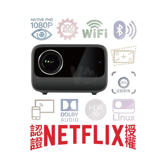 M600 投影機(正版Netflix授權APP)