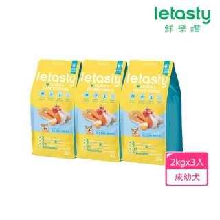 【letasty 鮮樂嚐】成幼犬/熟齡犬 成幼犬雞&鮭魚高適口性配方2kg*3包組(腸胃健康 益生菌 蝦紅素 酵素)