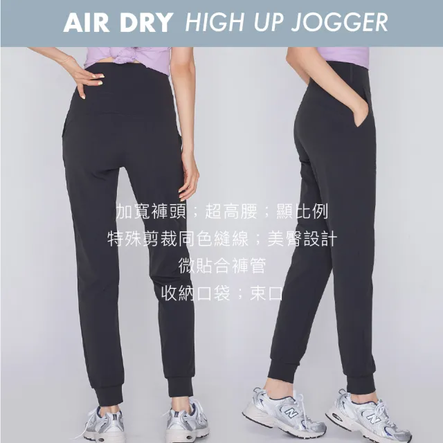 【STL】現貨 yoga 韓國瑜伽 涼感 快乾 AirDry +5ccm Jogger 高腰 女 運動 機能 慢跑 束口褲 長褲(多色)