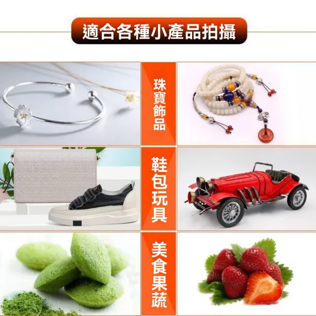 【佳美多】小型 攝影棚 補光燈 折疊攝影棚 拍照道具  便攜式照相 簡易台面 電商圖片燈箱(三色溫隨意切換)