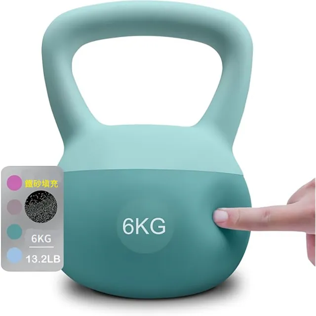 【Fitek】6KG 軟壺鈴 軟式壺鈴 6公斤(安全壺鈴 砂壺鈴)