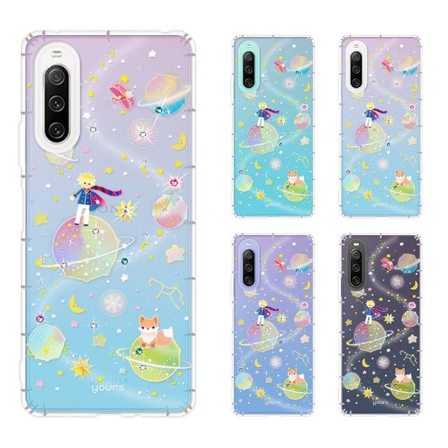 【YOURS】SONY 全系列 彩鑽防摔手機殼-小王子 Xperia 10/5/1/VIII/VII/VI/V/IV/III/II/Pro-I