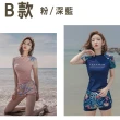 【SeasonsBikini】流行熱賣女泳裝短袖泳裝遮肉泳裝-組合-大尺碼(短袖女泳裝兩件式泳裝連身顯瘦遮肉美背)