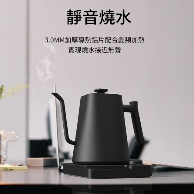【Felsted 菲仕德】咖啡壺 溫控壺 手沖咖啡壺(KT10黑色 不鏽鋼內膽 NTC芯片測溫 天鵝頸壺嘴 精準控溫 1L)